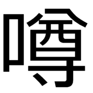 長谷川博己の演技力評価は？【上手い・大げさ・下手】評判 ...